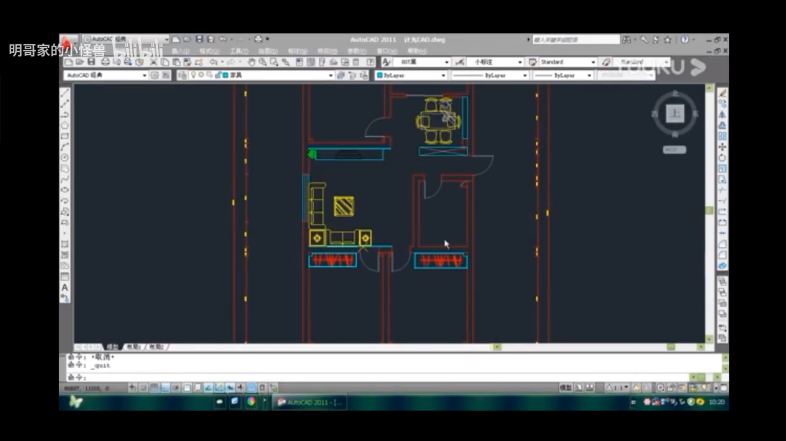 計算機—CAD（5）